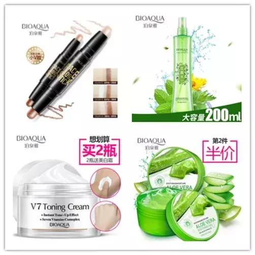 造假的冒牌国货化妆品,比代购价还低的假货