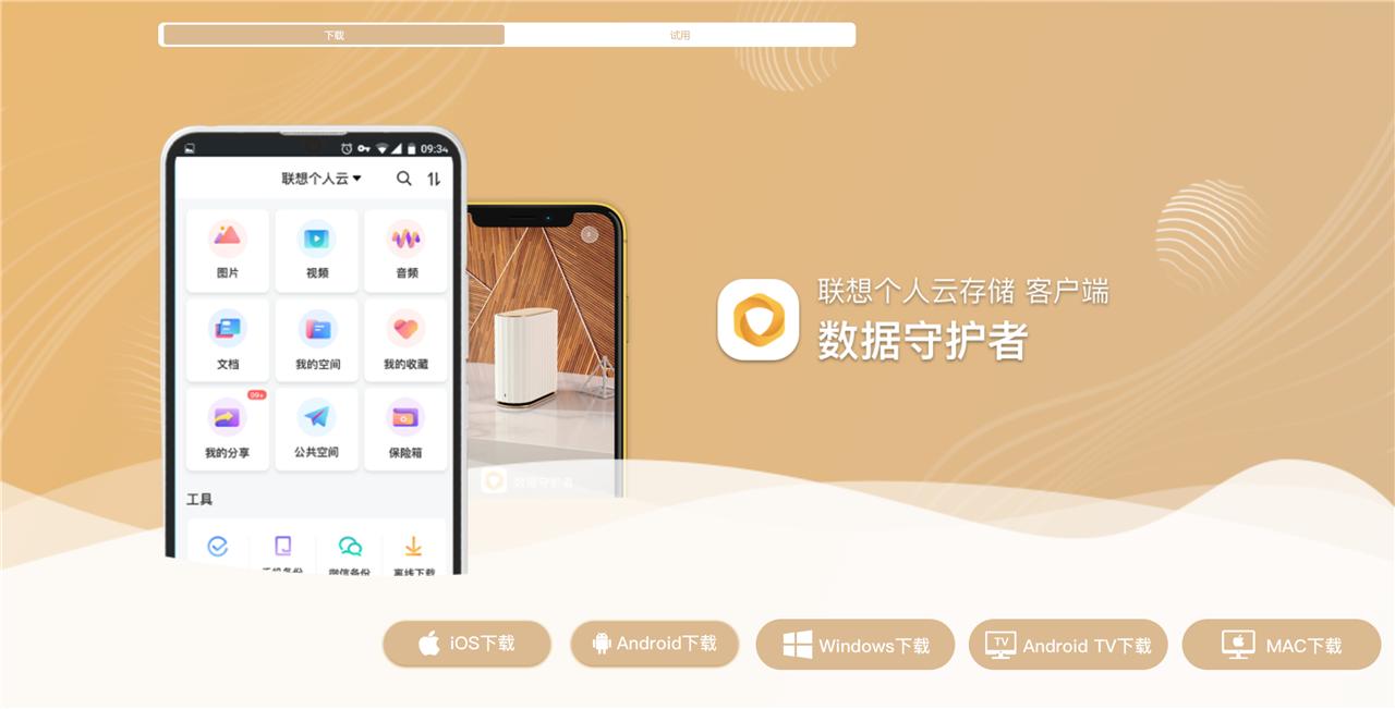 联想t1云存储价格,联想个人云存储t1进货价