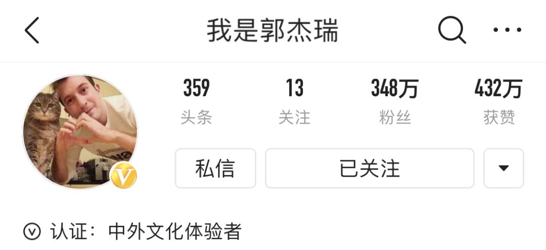 每天有845万人等着他们更新！这些头条上的外国人火了