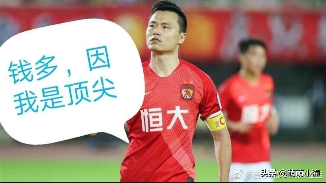 贺晓龙足协视频,国足名记贺晓龙发长文批评国足