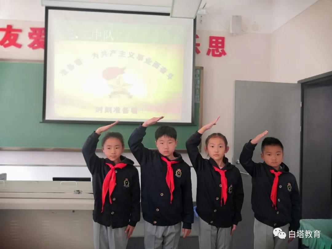 辽宁省辽阳市白塔区南林子小学,辽阳市白塔区南林子小学六年一班