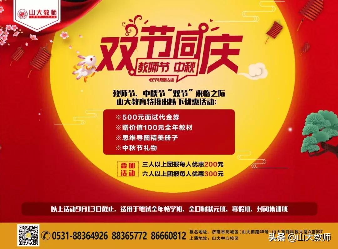 威海环翠区招聘信息网,威海经区招聘信息最新招聘2023