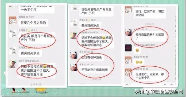 国外疫情严重进口奶粉,国外疫情如此严重进口牛奶安全吗