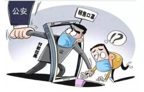 汕头幼儿园开学要戴口罩 (厦门口罩诈骗案件最新)