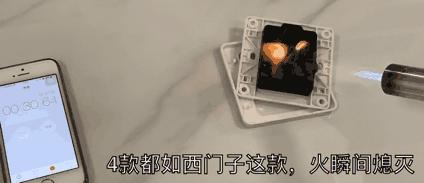 施耐德插座和西门子插座之比较,公牛施耐德西门子插座