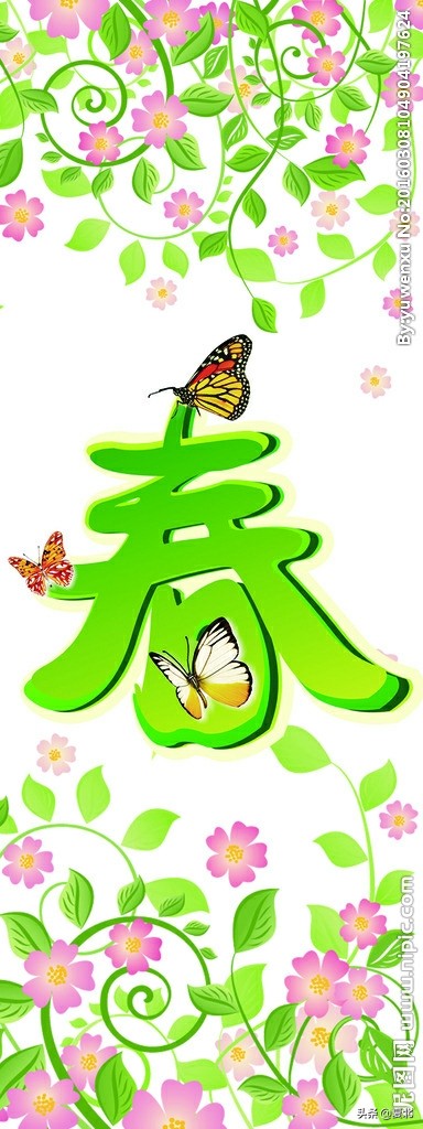 部编版七年级语文上册春教学视频,七年级上册语文第一课春知识总结