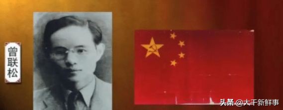 *旗国**冷知识:我们的*旗国**,1949年差一点设计成了这样