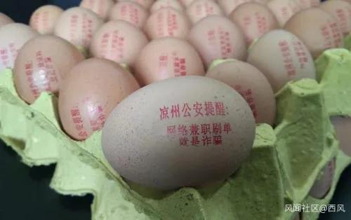 *子骗**:你的防范意识不强!先给你转2万保证金……结果出乎意料!