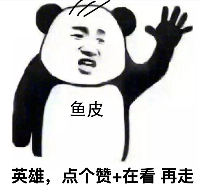 什么是热释电传感器,热流道内部温度探测