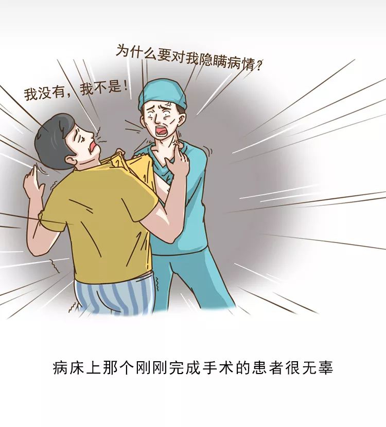 说说自己患艾滋病的经历,一名医生染上艾滋的第22个小时