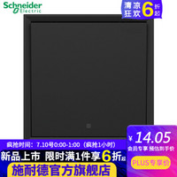 施耐德绎尚皓朗睿意开关插座,施耐德开关插座智能