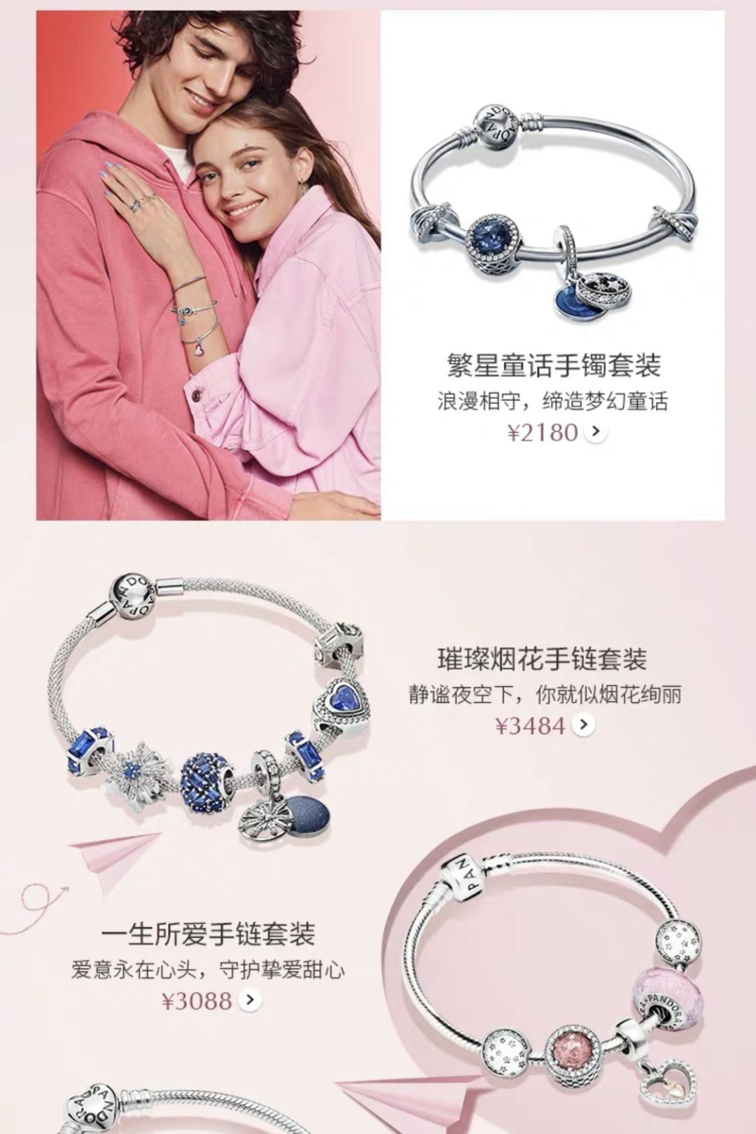 表白礼物清单,表白礼物推荐实用