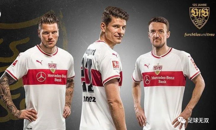 无双专栏|汽车品牌与足球（一）：足球世界的赞助商