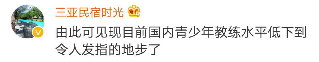 黄健翔吐槽国足完整,黄健翔分析中国足球下降原因