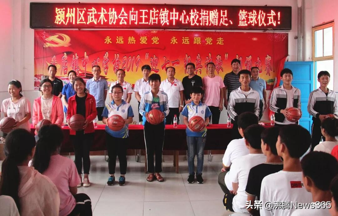 颍州区武术协会,阜阳临泉武术协会