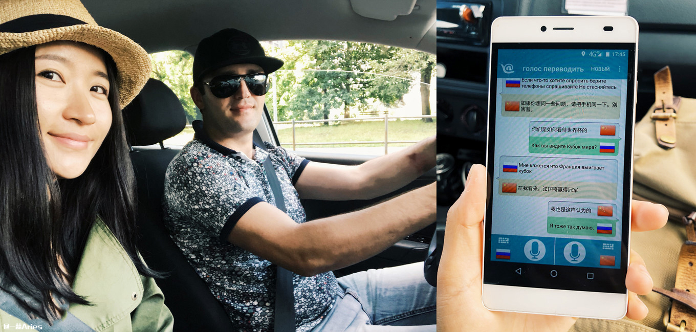 今天想帮我们的好邻居“战斗民族”俄罗斯，也上一次热搜