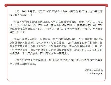 姝︽眽鏈哄満澶嶈埅,姝︽眽澶╂渤鍥介檯鏈哄満澶嶈埅娑堟伅