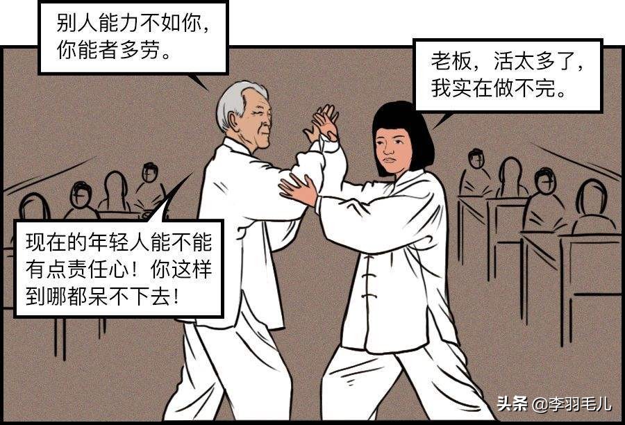 面对领导画饼怎么办,对于总是画饼的人领导怎么办