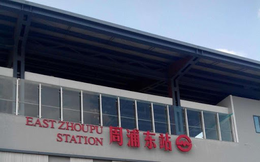 最近的上海浦东新区发展,浦东新区周浦区规划