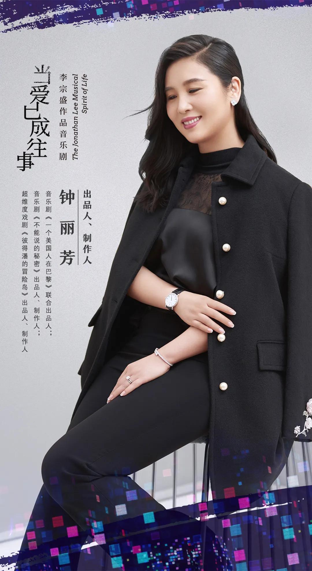 “江湖酒吧”即将开门营业！近30首李宗盛曲目联唱开启“回忆杀”