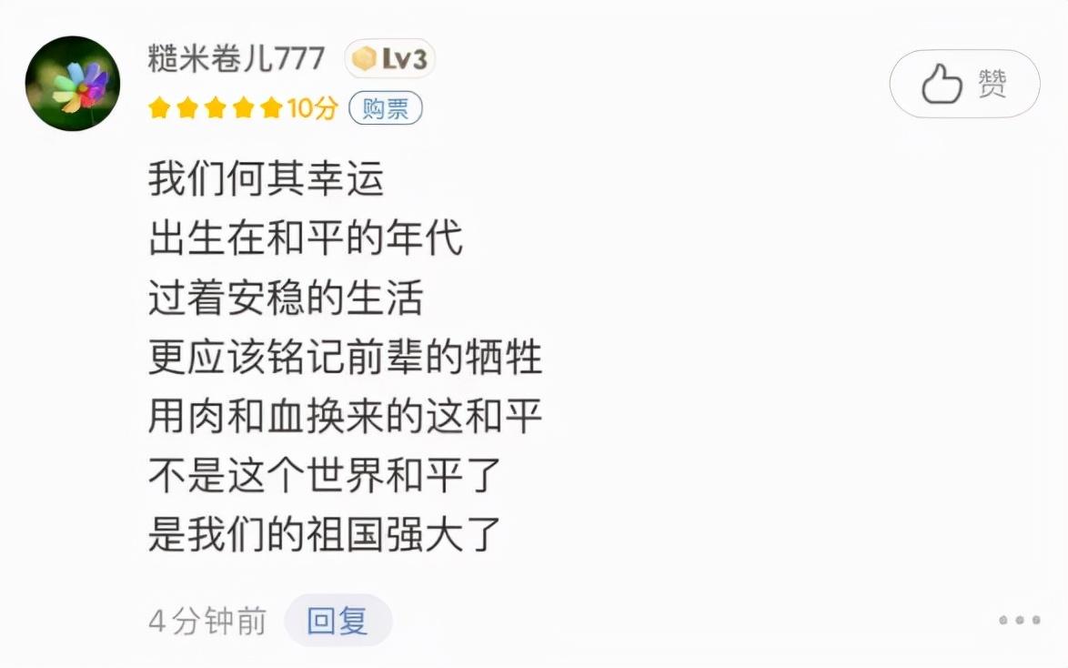 跨越71年的冰血史诗，国庆必追的红色挽歌，《长津湖》震撼来袭