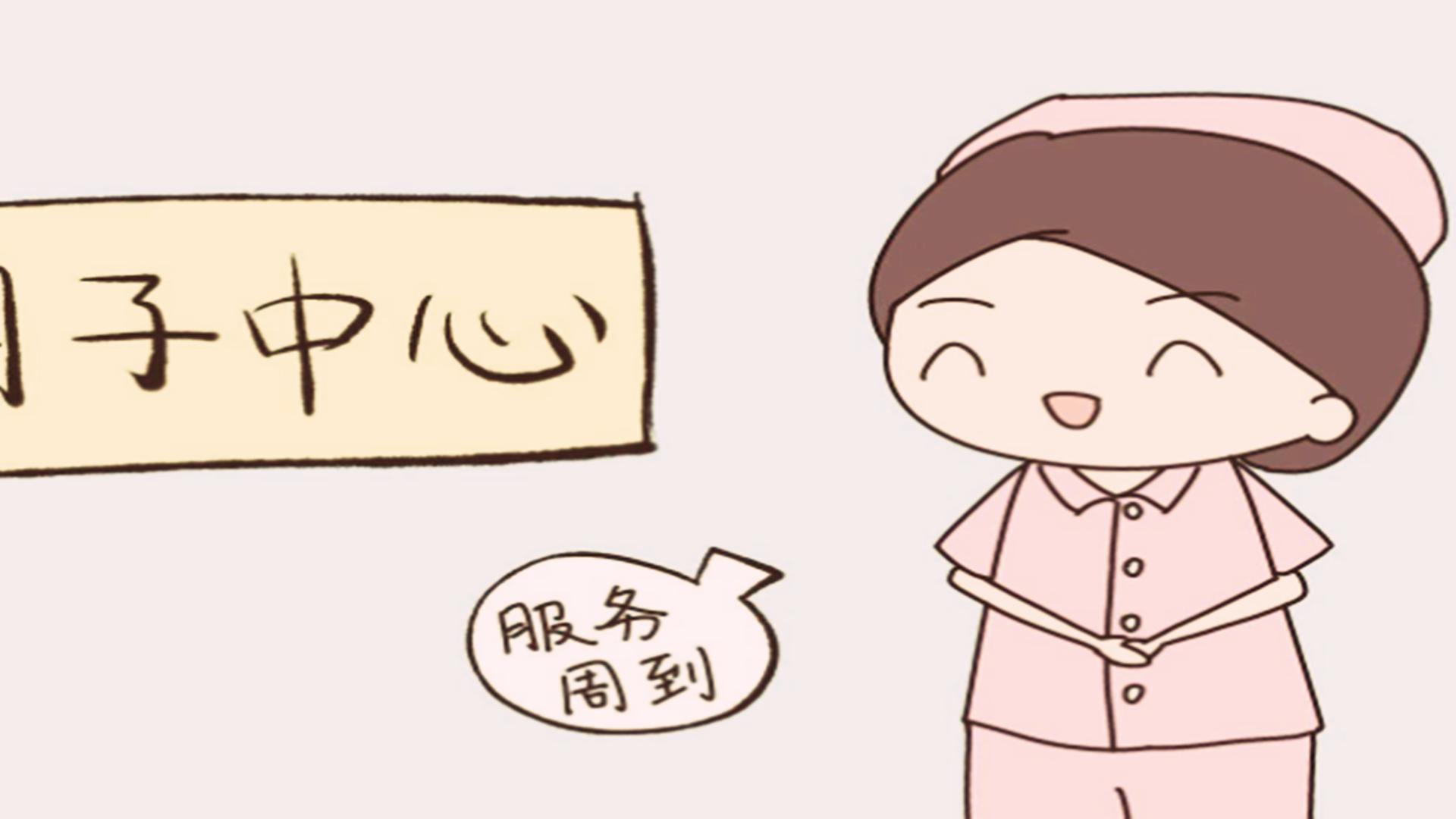 订了月子中心会后悔吗,选择月子会所的五大陷阱