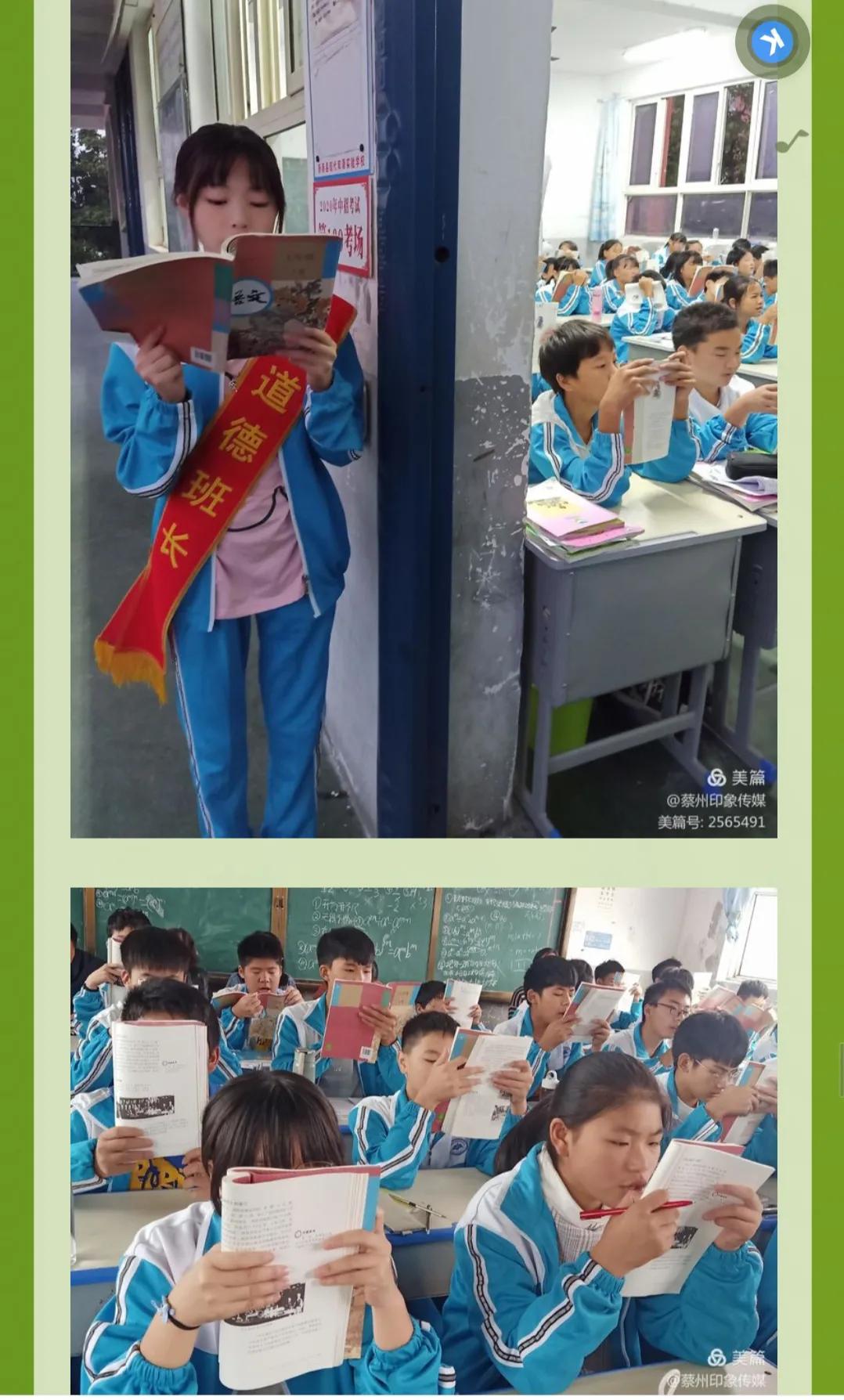 新蔡县现代双语实验中学,河南新蔡现代双语学校教得好吗