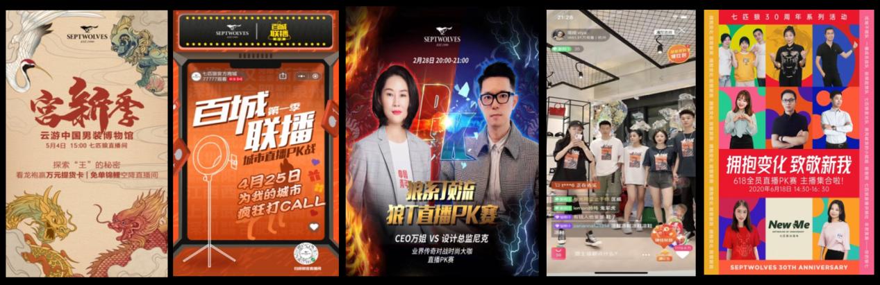 男装品牌七匹狼,七匹狼男装风采依旧走在时代前沿