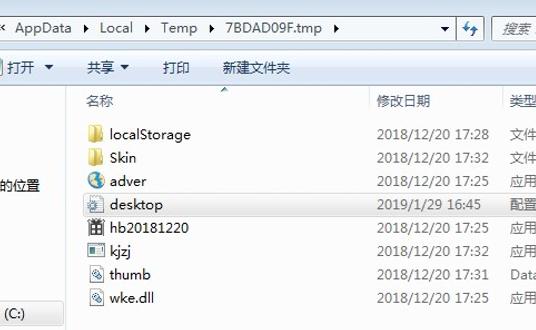 为什么浏览器主页会是2345网址,如何关闭2345默认浏览器主页