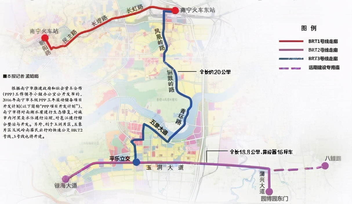 南宁快速公交一号线哪一年开通的,南宁brt3号线