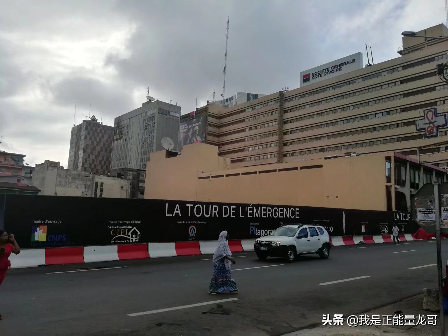 记录我的苦日子,记录我在赞比亚的生活