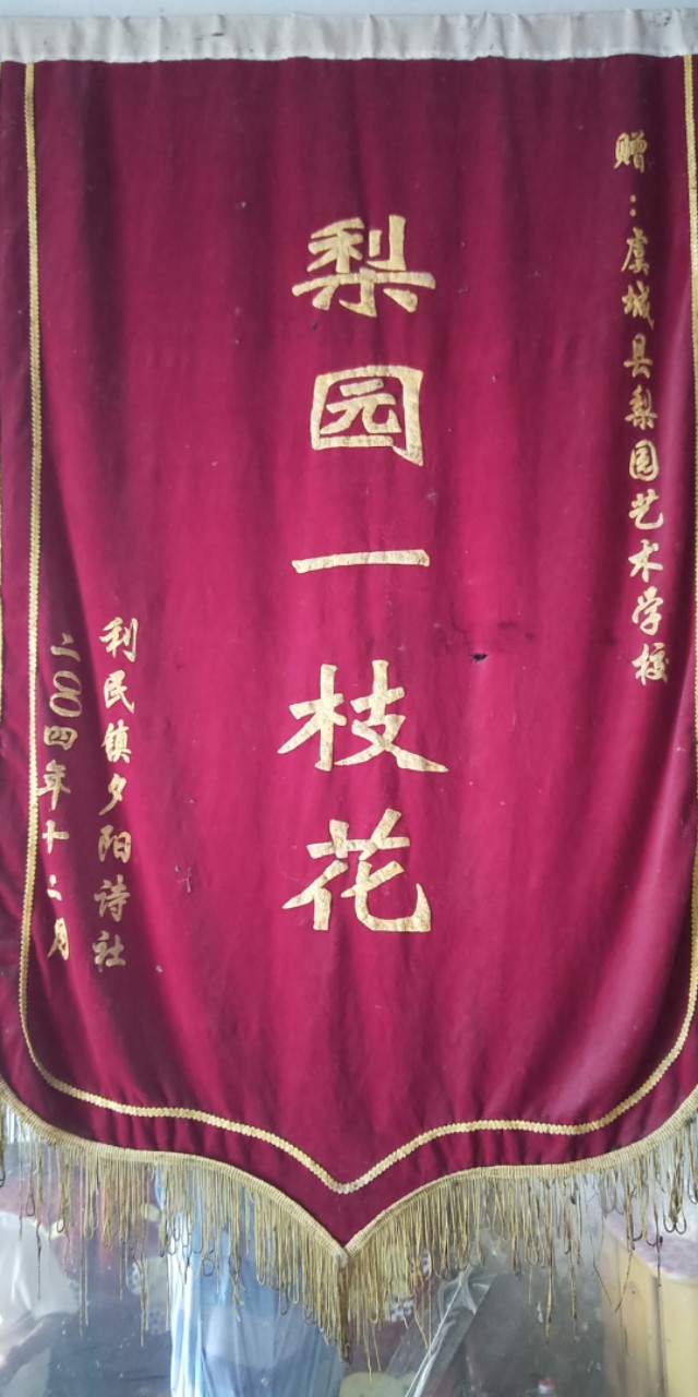 一个名副其实的老农民,一个老农民勤劳俭朴的一生