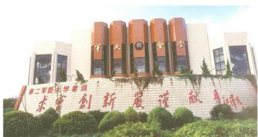 第二军医大学（海军军医大学）2015-2018年各省录取分数