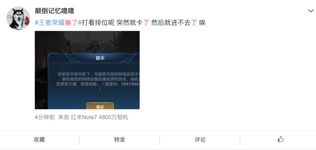 小学生们血泪控诉，QQ今天崩了吗？