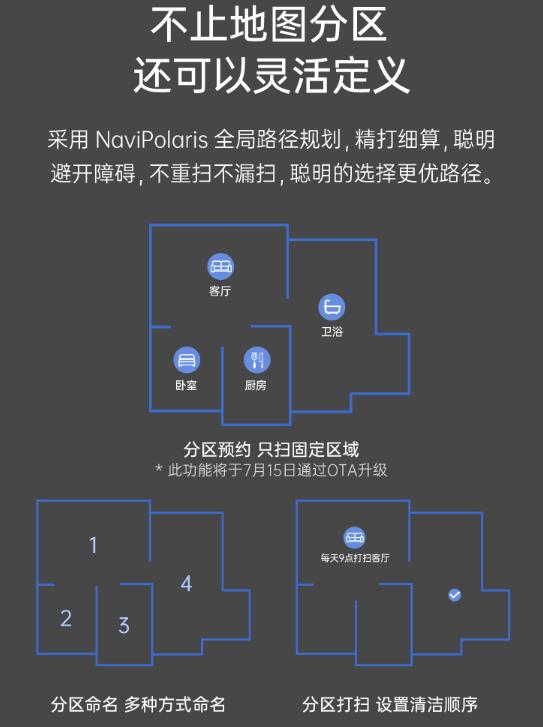美的m7扫地机器人用什么app,美的m7扫地机器人视频