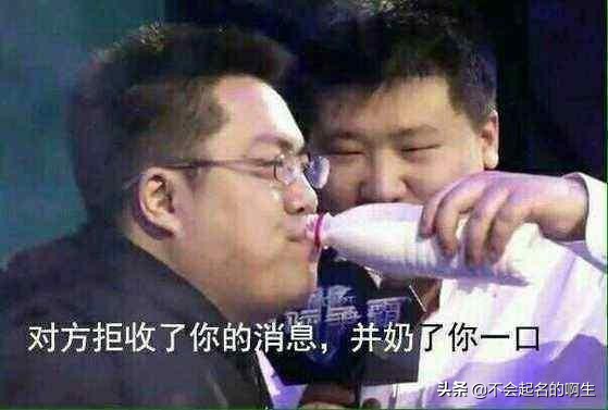 黄旭东毒奶教学,冷知识电竞