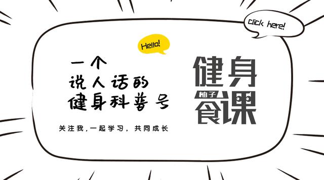 减肥进入停滞期怎么办,减肥停滞期一招搞定