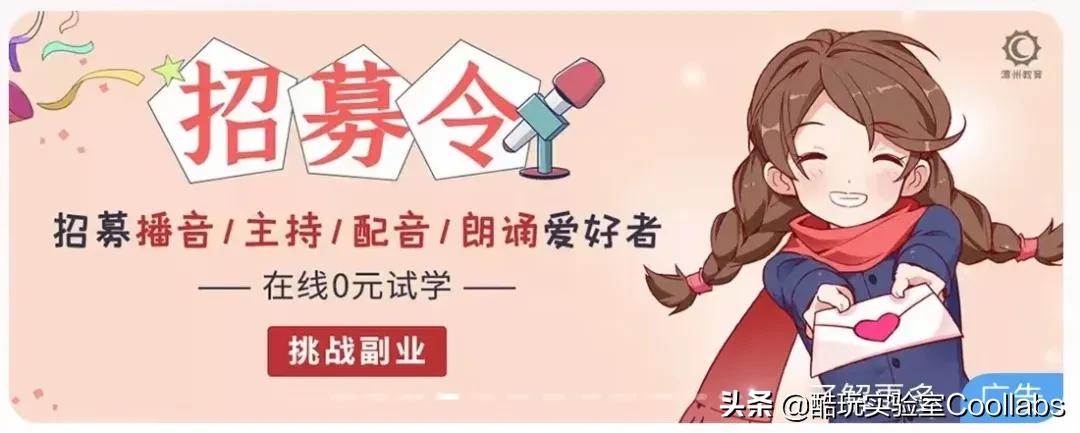 会说话就能赚钱?中国人不骗中国人