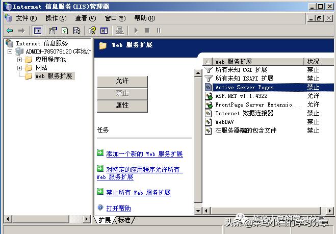 windowsserver2003瀹夎鍥捐В,windows2003鎼缓asp