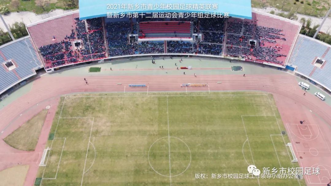 2022新乡校园足球联赛,中国青少年足球比赛河南