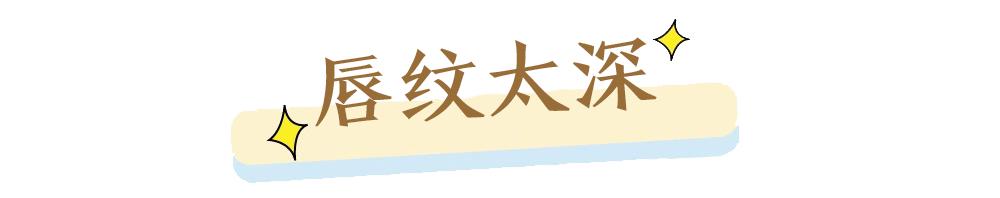 秋冬季最好用的润唇膏,最适合秋冬的润唇合集干唇续命