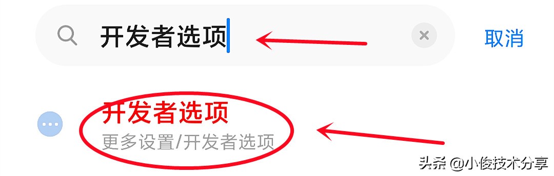 小米红米手机系统分开优化,小米手机miui优化在哪开启