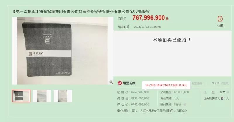 陕国投值得买吗,陕国投待遇好还是银行待遇好