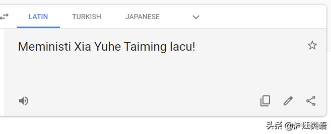 把中文用Google翻译10次会发生什么?亲测高能,简直太刺激了