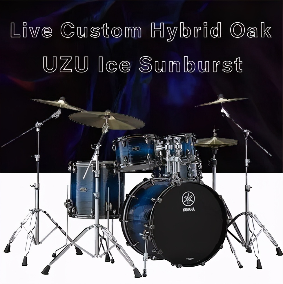 雅马哈电子鼓爵士鼓,雅马哈舞台之星爵士鼓