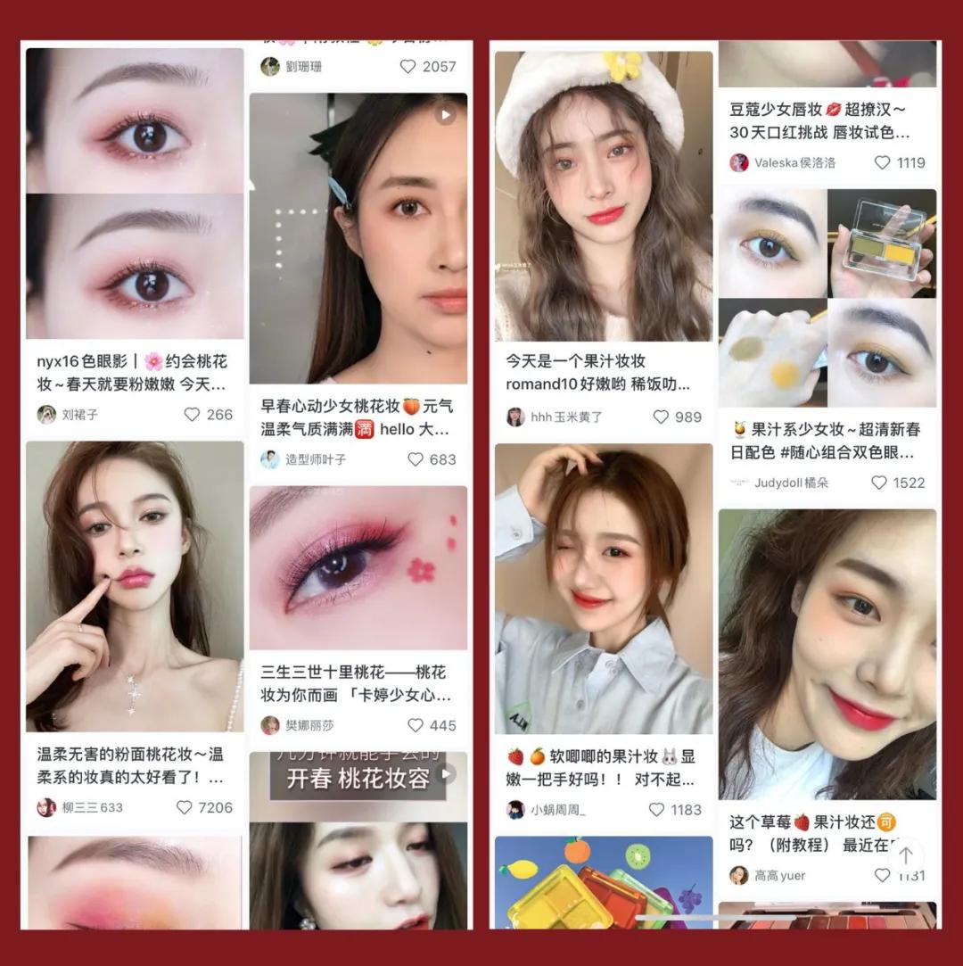 外网中国网红妆,在外网火爆的中国妆