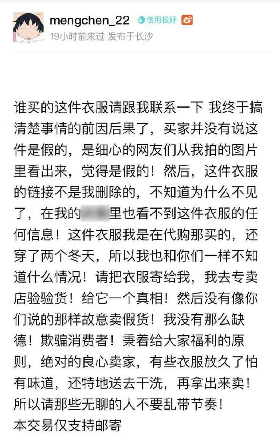 开直播、卖二手货、在线卸妆……明星接地气是吸粉还是掉价？