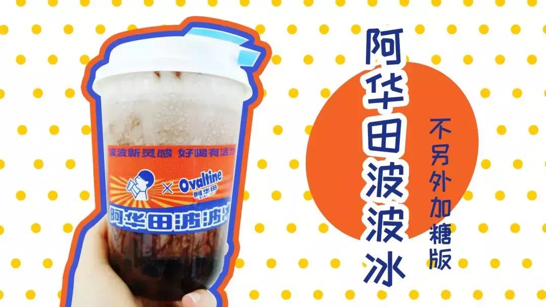 喜茶推荐冬季低卡,喜茶推荐哪一款好喝冬季