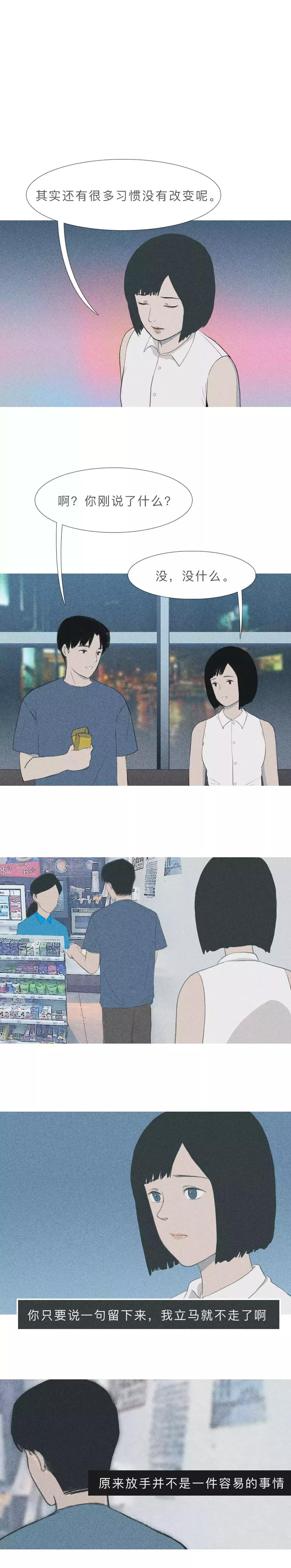 我们和好吧原声,我们和好吧道歉段子