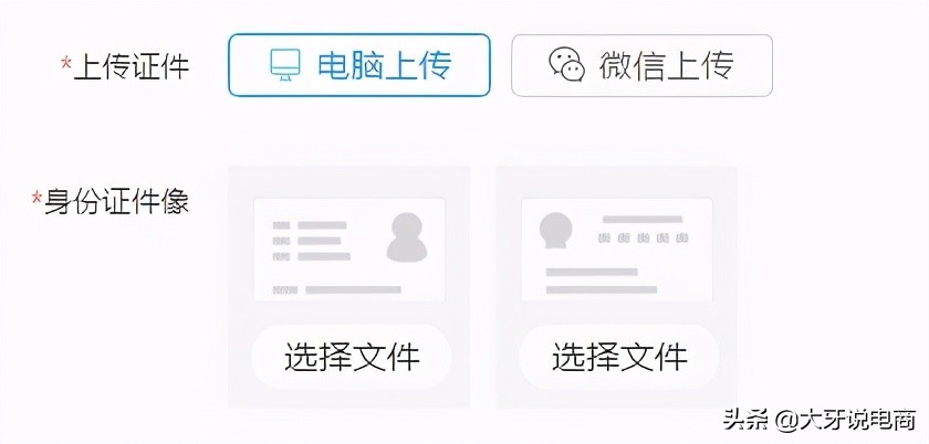 拼多多农产品入驻条件,拼多多店铺入驻流程